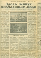 Статья - 1.jpg